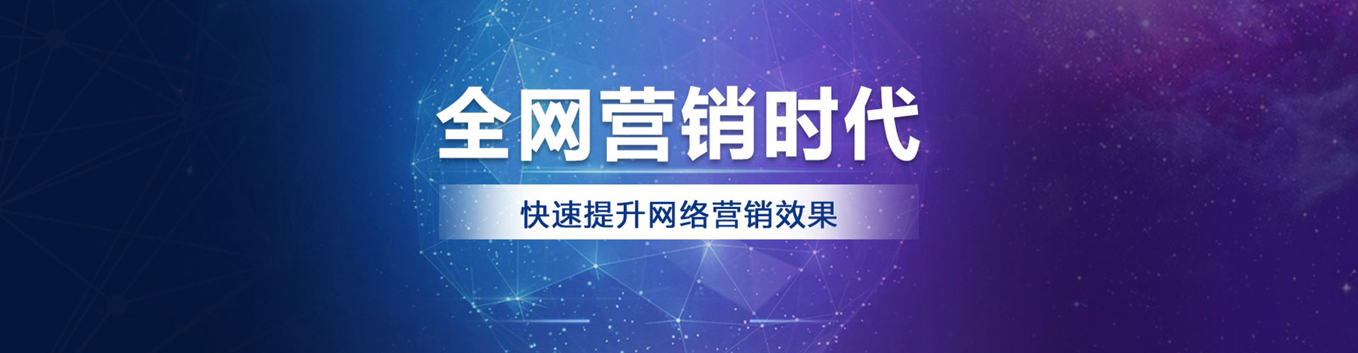 恩施百度竞价推广
