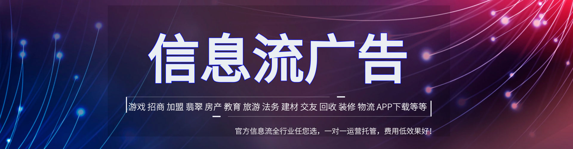 恩施百度充值高返点