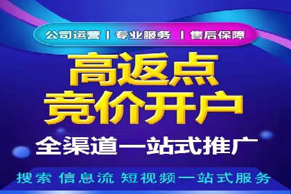 行业领先企业如何通过信息流开户提升品牌影响力