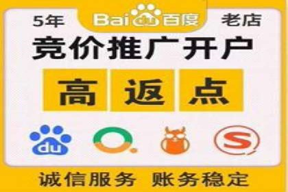 渠道开户返点在行业中的应用