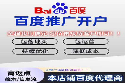 竞价推广代运营助力企业快速抢占市场份额